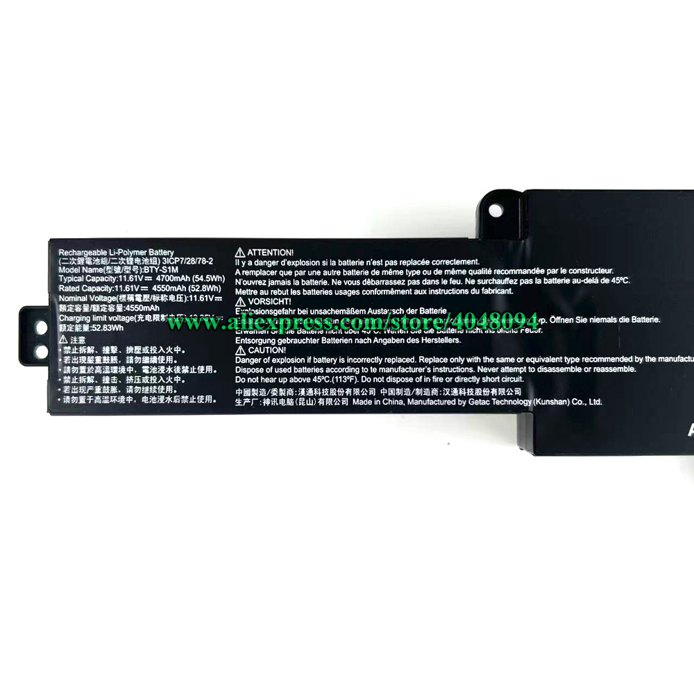BTY-S1M Battery For MSI Claw 7 - مراجعة Pc Gaming Msi وسعره