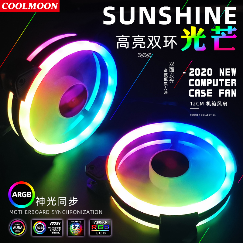 Coolmoon Case Fan PC Cooling R - مراجعة Pc Gaming Rgb وسعره