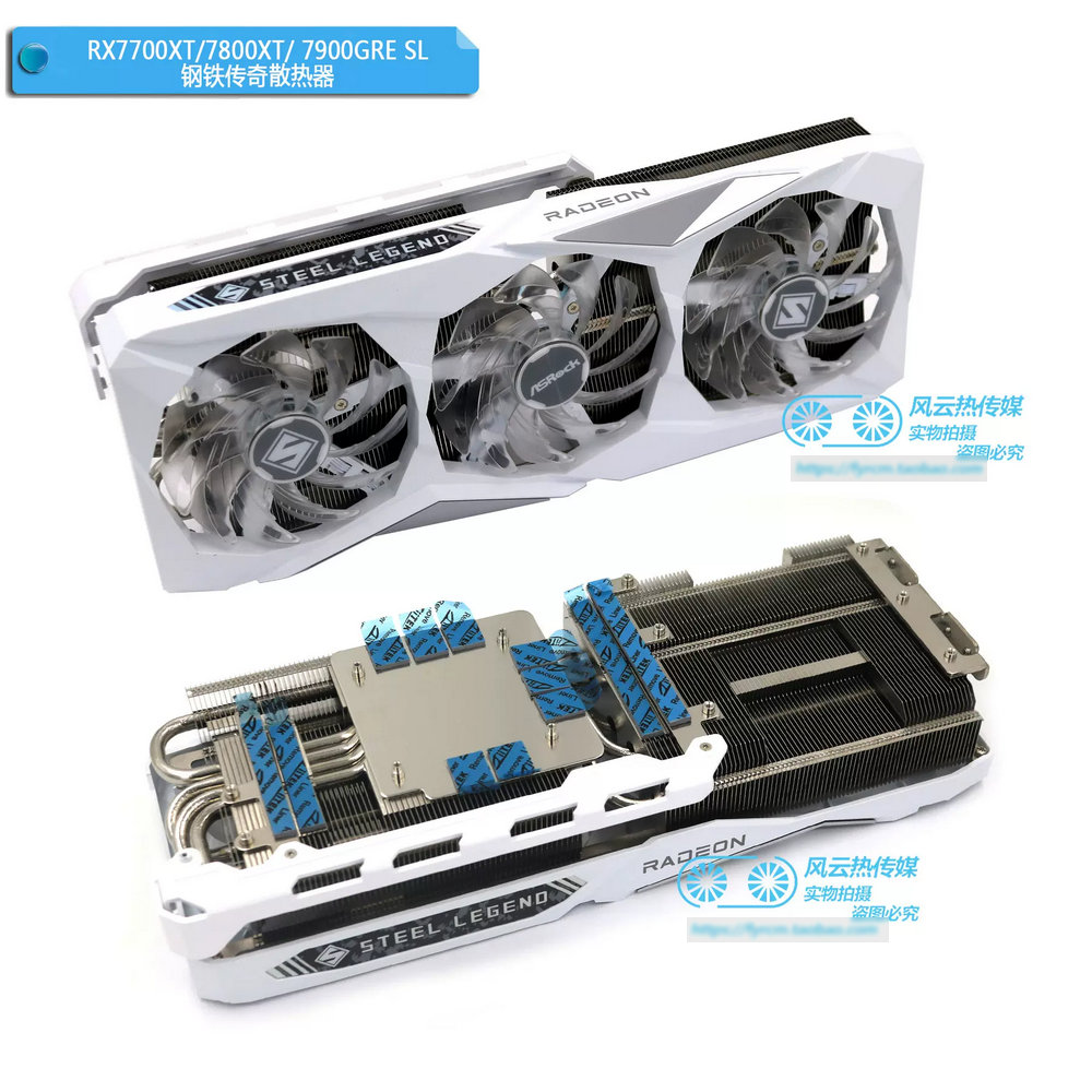 The Radiator Cooler for ASROCK - مراجعة Pc Gaming Msi وسعره